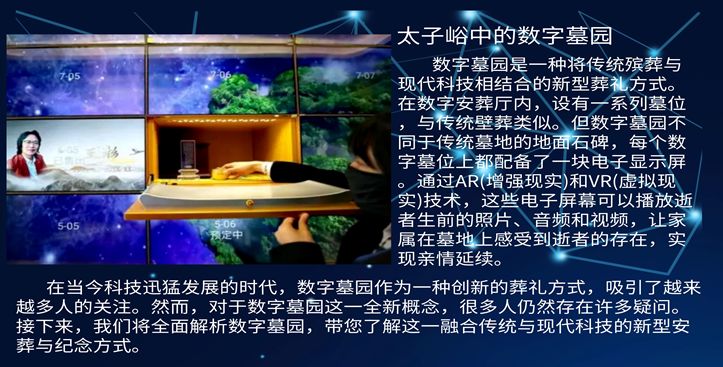 太子峪陵园环境，太子峪陵园环境碑型，太子峪电话