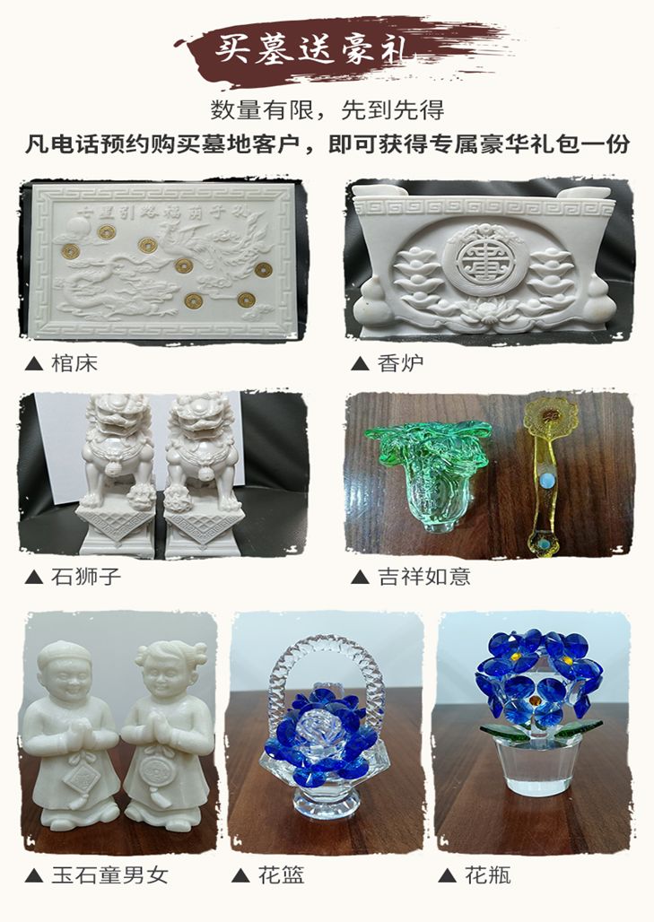 太子峪陵园环境，太子峪陵园环境碑型，太子峪电话