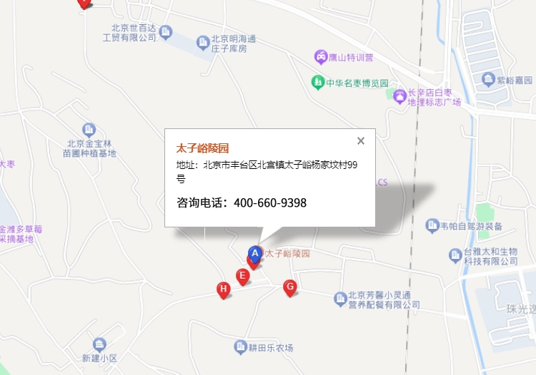 太子峪陵园环境，太子峪陵园环境碑型，太子峪电话